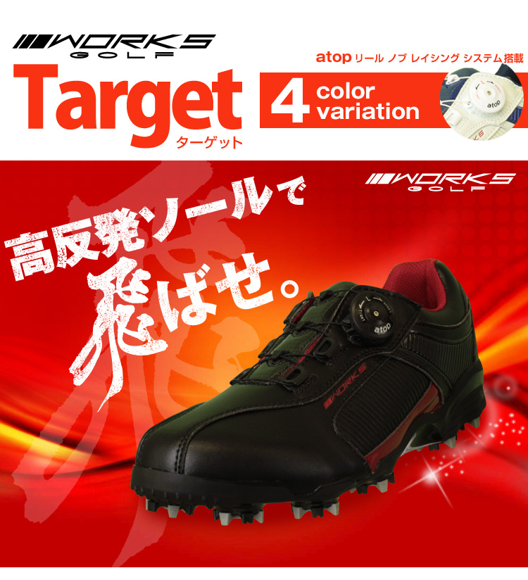 ワークスゴルフ ターゲット ダイヤル式ワイヤー ソフトスパイク ゴルフシューズ「WORKS GOLF Target WSGS-1001」