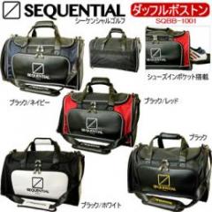 シーケンシャルゴルフ ダッフルボストンバッグ 「SEQUENTIAL GOLF SQBB-1001」